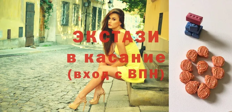 ЭКСТАЗИ XTC  Валдай 