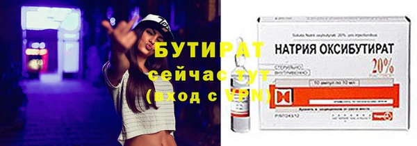 меф VHQ Белокуриха