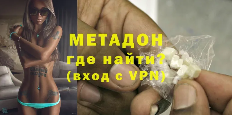 кракен ТОР  Валдай  Метадон methadone 